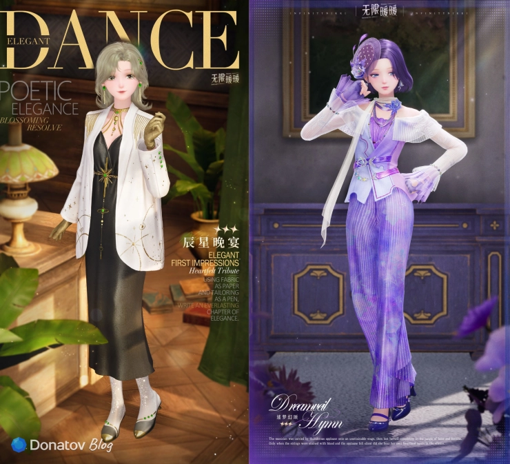 Stellar Banquet и Dreamveil Hymn в Infinity Nikki
