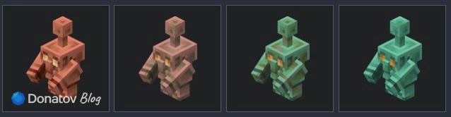 Стадии окисления медного голема в Minecraft