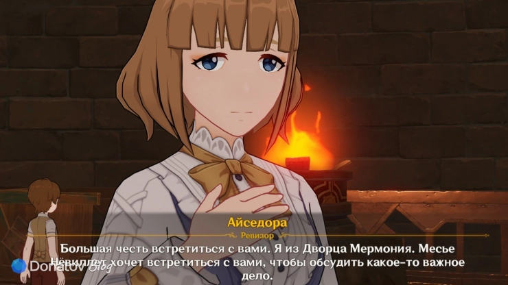Приглашение Нёвиллета в Genshin Impact