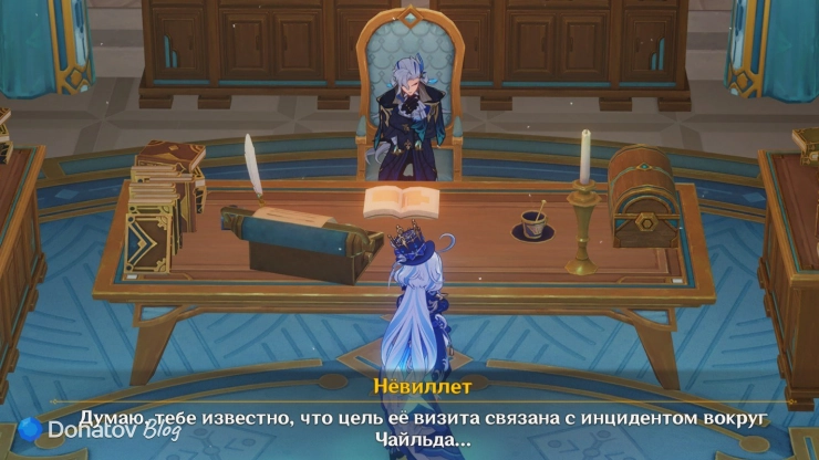 Мнение Нёвиллета о визите Арлекино в Genshin Impact