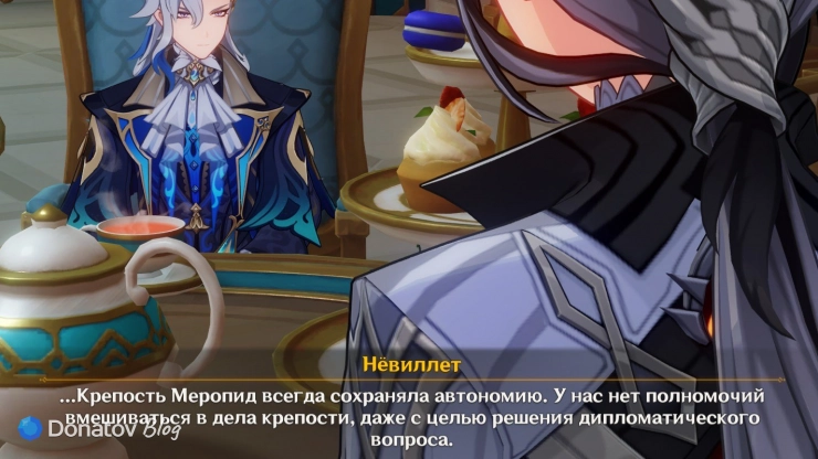 Нёвиллет о крепости Меропид в Genshin Impact