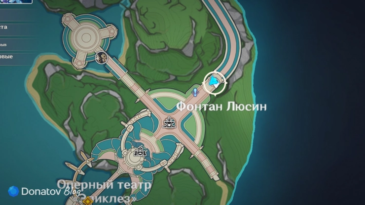 Телепорт у фонтана Люсин в Genshin Impact