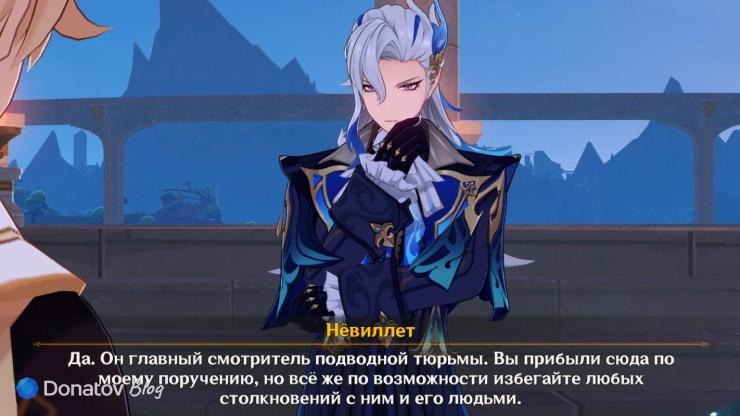 Нёвиллет о Ризли в Genshin Impact