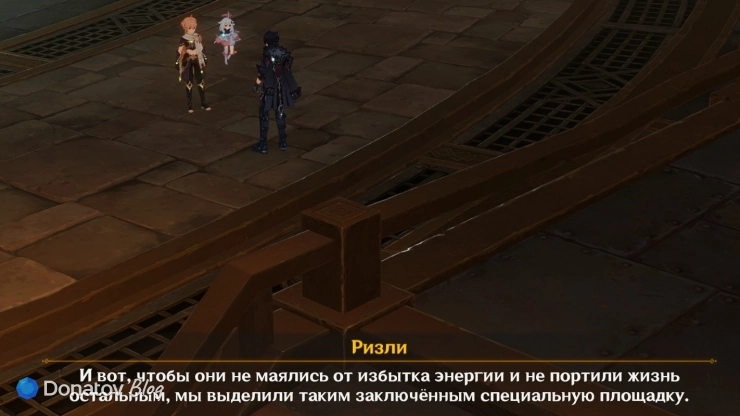 Ризли о панкратионе в Genshin Impact
