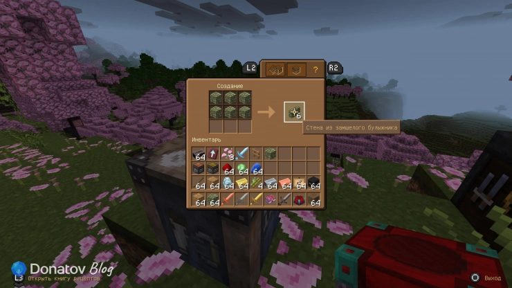 Крафт каменного забора на верстаке в Minecraft