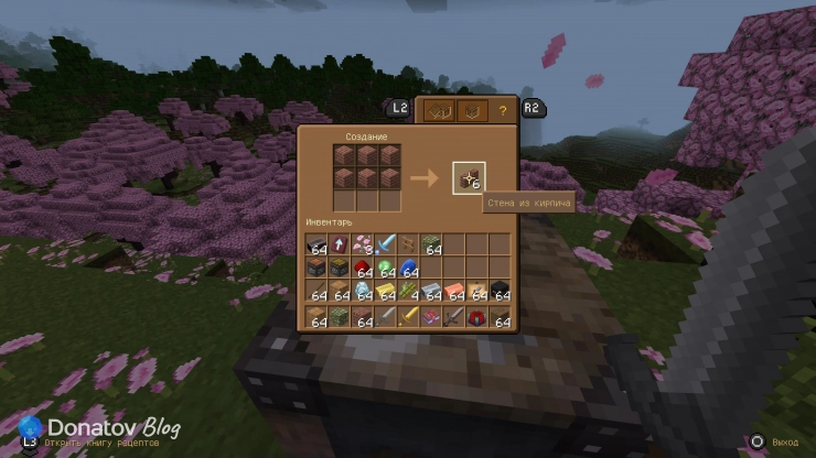 Крафт забора из кирпича в Minecraft
