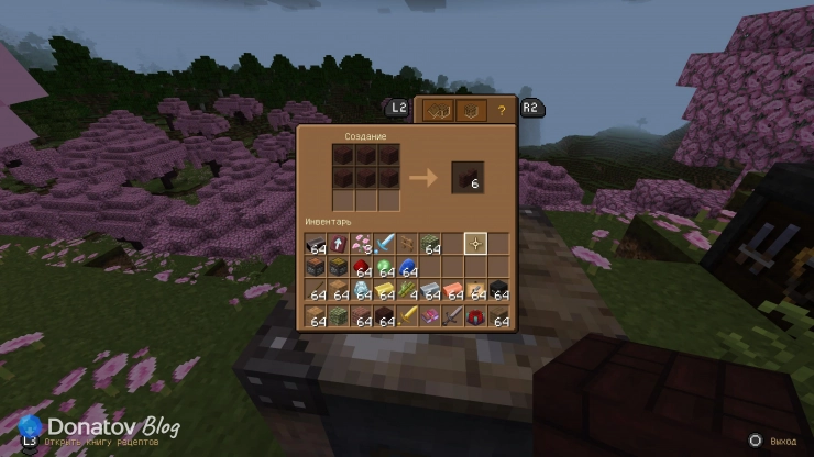 Крафт забора из кирпичей Нижнего мира в Minecraft