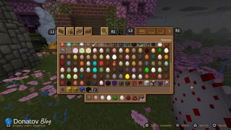 Яйца существ в Minecraft