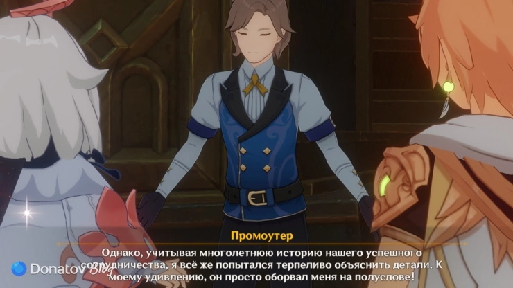 Промоутер о конфликте с герцогом в Genshin Impact