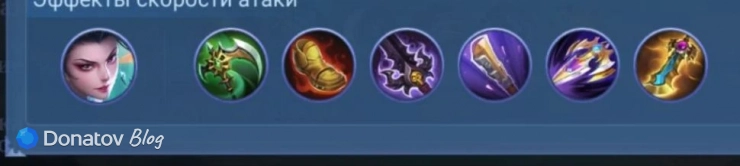 Сборка снаряжения на Ханаби из Mobile Legends: Bang Bang