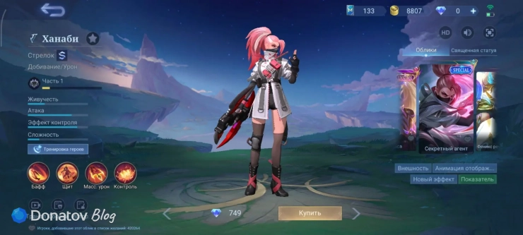 Скин на Ханаби «Секретный агент» из Mobile Legends: Bang Bang