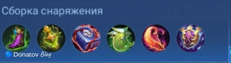 Сборка снаряжения на Матильду из Mobile Legends: Bang Bang