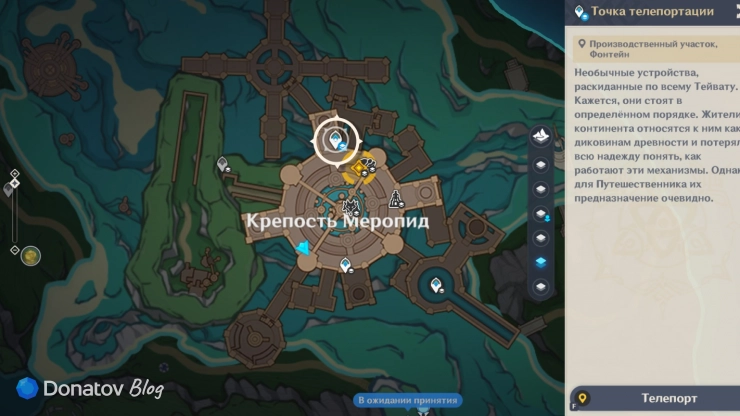 Телепорт на производственном участке в Genshin Impact