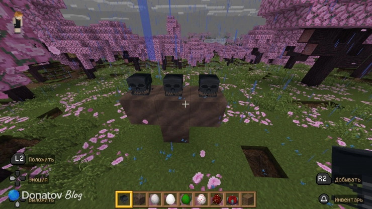 Тотем для призыва Иссушителя в Minecraft