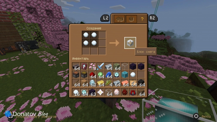 Крафт блока снега из снежков в Minecraft