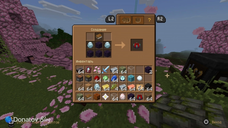 Крафт стола зачарования в Minecraft