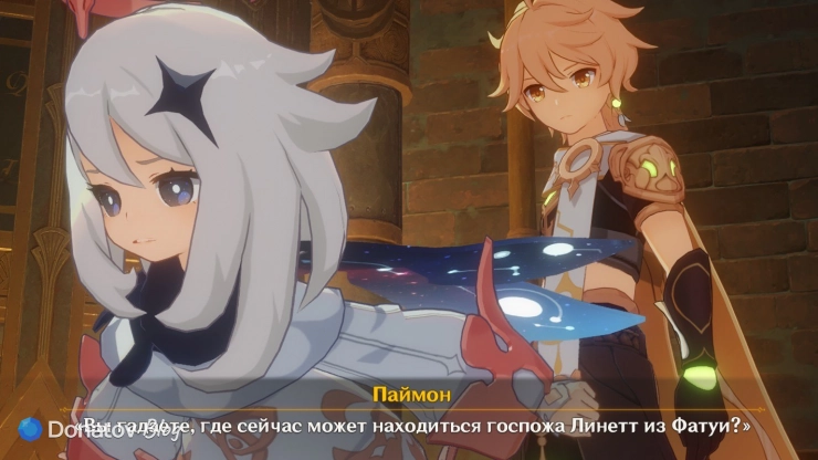 Текст записки в лазарете в Genshin Impact