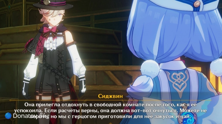 Сиджвин о том, где была Линетт в Genshin Impact