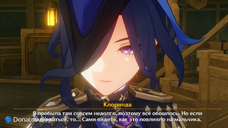 Клоринда о действии воды Первозданного моря в Genshin Impact