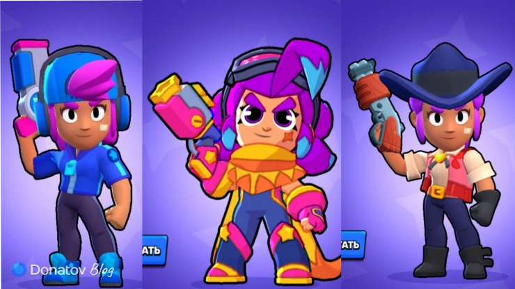 Самые редкие скины на Шелли в Brawl Stars