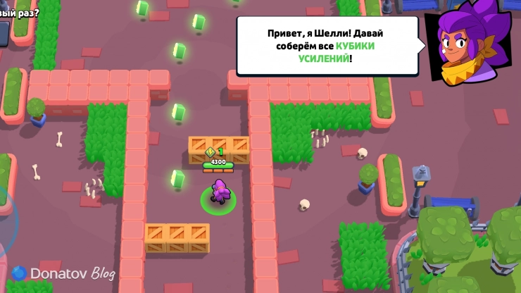 Шелли в туториале Brawl Stars