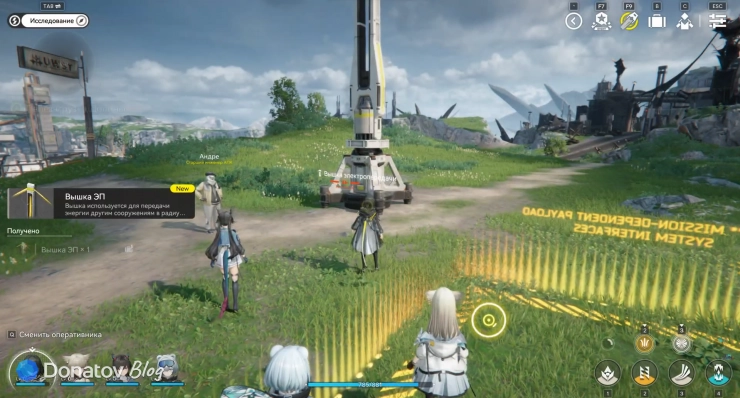 Вышка ЭП в Arknights: Endfield
