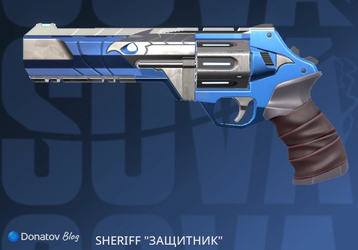 Скин на Sheriff «Защитник»