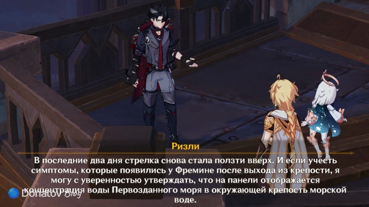Ризли о стрелке на шлюзе в Genshin Impact