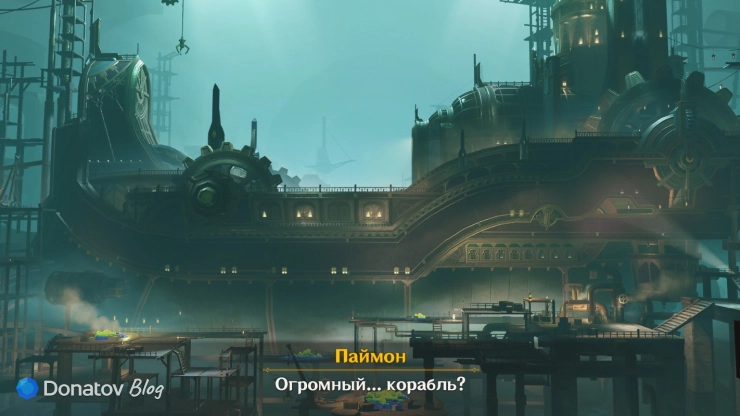 Корабль Ризли в Genshin Impact
