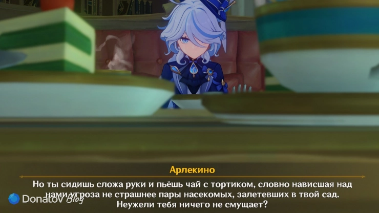 Арлекино обвиняет Фурину в Genshin Impact