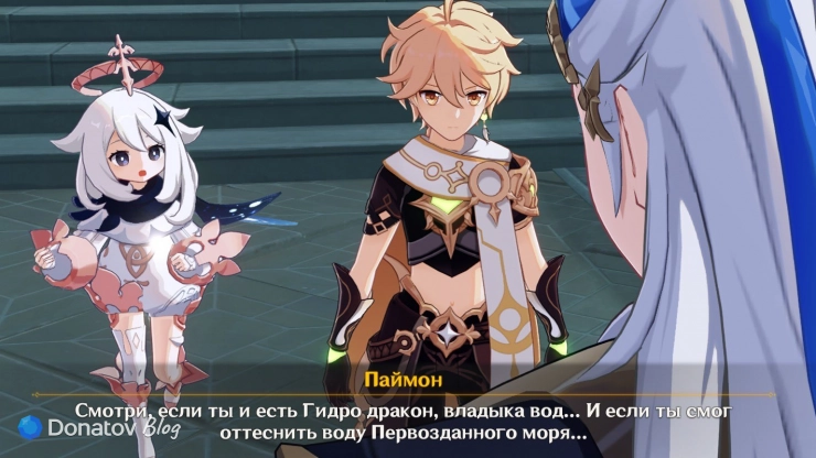 Паймон о Нёвиллете в Genshin Impact