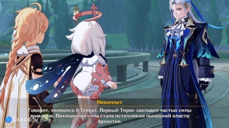 Нёвиллет об узурпации силы драконов в Genshin Impact
