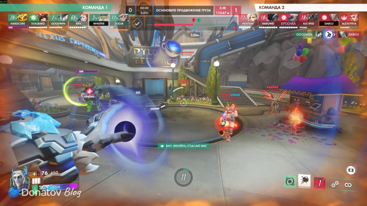 Сигма поглощает ультимейт Зари в Overwatch