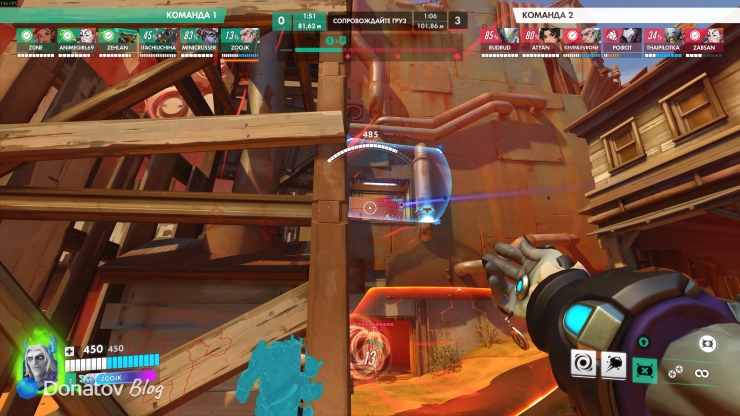 Сигма блокирует урон щитом в Overwatch