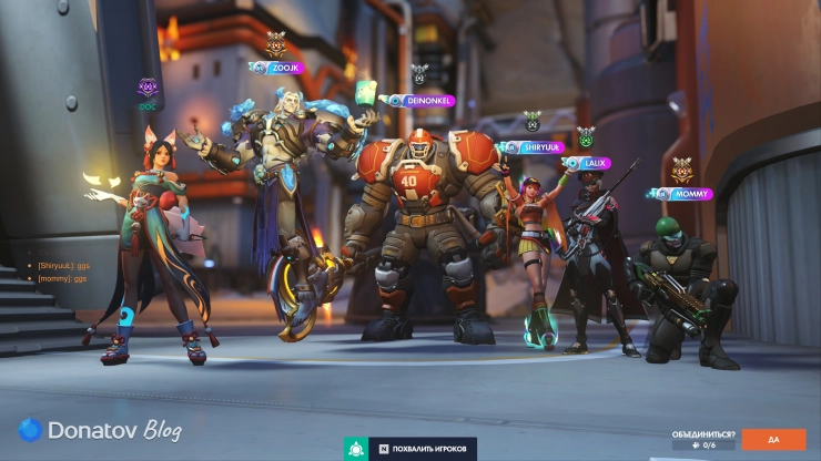Пример хорошей команды для Сигмы в Overwatch