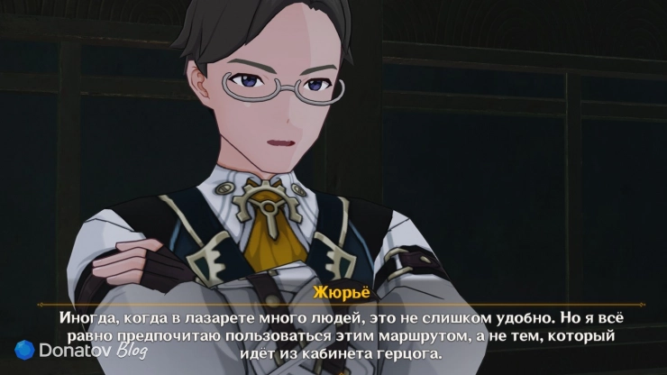 Жюрье о проходе в лазарете в Genshin Impact