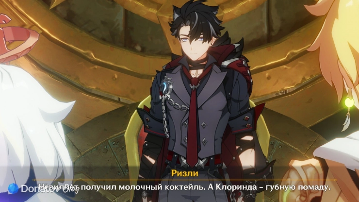 Подарки Сиджвин в Genshin Impact