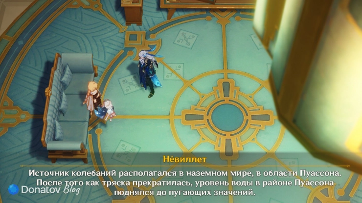Нёвиллет о землетрясении в Genshin Impact