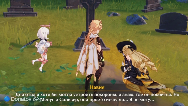 Навия о своей утрате в Genshin Impact