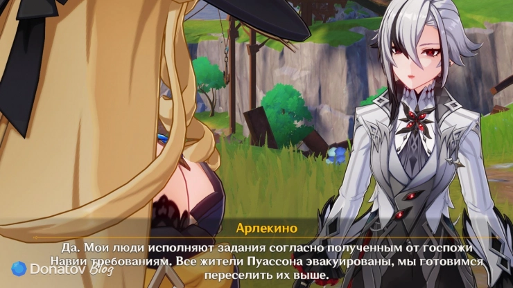 Арлекино о помощи Навии в Genshin Impact