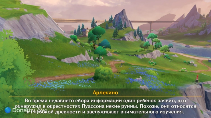 Арлекино о руинах в Пуассоне в Genshin Impact