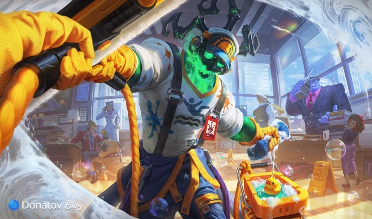 Образ «Уборщик Треш» в League of Legends