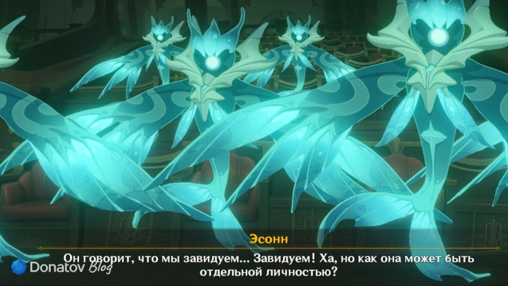 Жители Пуассона, превращённые в океанид, в Genshin Impact