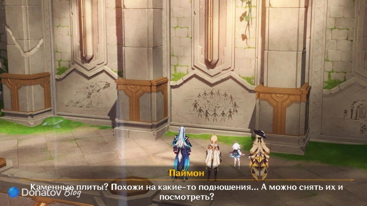 Фрески на стене в руинах в Genshin Impact