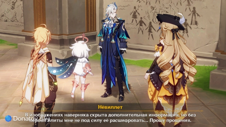 Нёвиллет о расшифровке плит в Genshin Impact