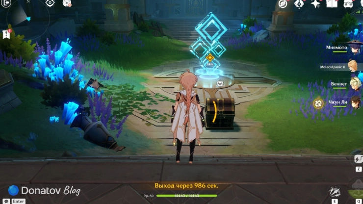 Выход из подземелья и Драгоценный сундук в Genshin Impact