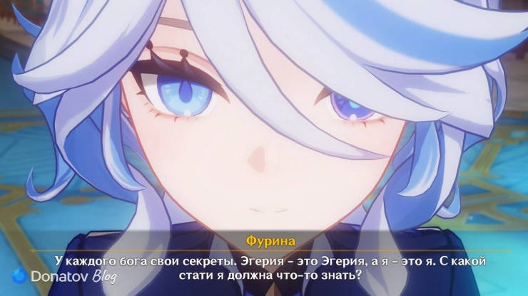 Фурина об Архонтах Фонтейна в Genshin Impact