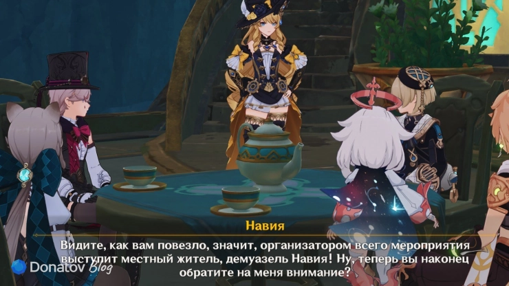 Встреча друзей в Фонтейне в Genshin Impact