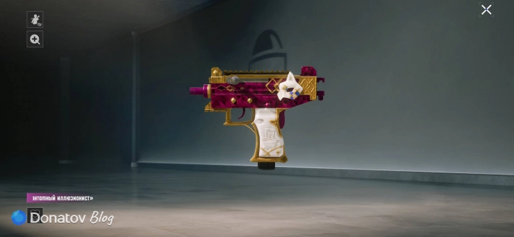UZI «Фантомный иллюзионист» (Phantom Illusionist) в PUBG Mobile