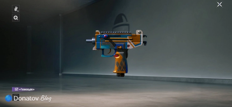 UZI «Техноходок» (Techno Walker) в PUBG Mobile